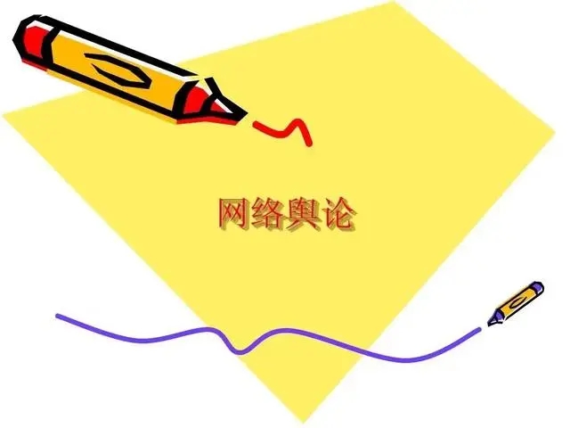 危机公关是什么